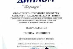 2012.04.21