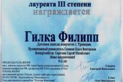 2012.12.26 - 1