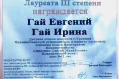 2012.12.26 - 3