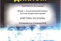 2013.04.29