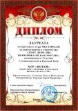 2017.11.18 Этот день мы приближали..