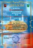 2021.02.25.-Hor-Notki.-HH-Festival-patrioticheskoj-pesni