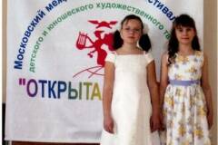 2007.04.02 Дуэт СОЛНЫШКО - Буланова Аня, Лисина Катя - конк. Открытая Европа