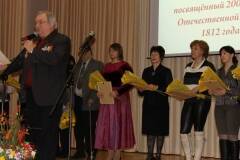 2012.02.16-1 - Фест. патриот. песни №12 НАГРАЖДЕНИЕ