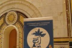 2012.05.02-3 - Храм Христа Спасителя, Зал церковных соборов-Горюшина Саша №2