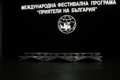 2013.07.020.11-9-X Межд.фест. им. Медникарова - БОЛГАРИЯ - №1 Хор НОТКИ