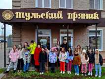 2025.10.18.-Hor-Notki.-Tula