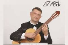 2017.05.28. афиша