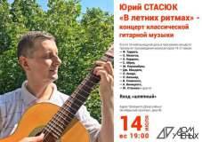 FB_IMG_1562776002982