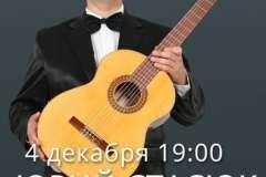 Moja-afisha-dekabr-2016