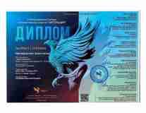 2021.02.-5-Intonacija_77