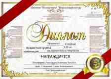 2021.03.24-Nikiforova-Anastasija_Useinova-Tatjana__82