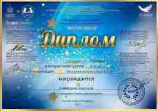 2021.04-2Nikiforova-Magija-zvezd_91