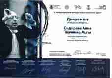 2022.05.28-1-Sidorova-Tkachenko-Dujet_132