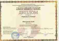 2023.04.1mansurova-oborin_152