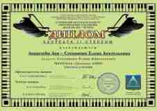 2023.04.23-3-Levshtejn_155