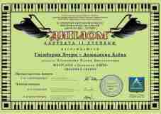 2023.04.23-4-Demidkova-gigiberija_156