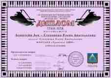 2024.04.21-2Levshtejn-Stepanova_229