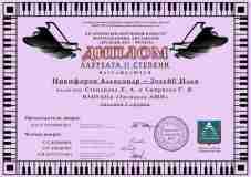 2024.04.21-3-Zogejb-Nikiforov_230