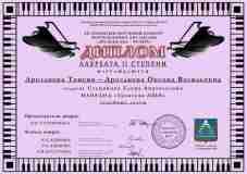 2024.04.21-4-Drozdkova-1_231