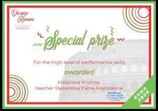 SpecDiplom-Vacanze-Romano-Malahova-Kr