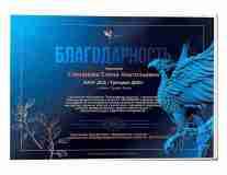 2021.02.-2-Intonacija_261