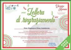 blagodarnost-ot-Vacanze-Romano