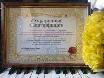 WhatsApp-Image-2020-09-05-at-22.57.19