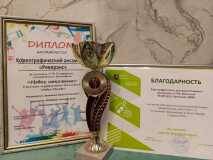 WhatsApp-Image-2024-04-13-at-19.28.07-2