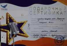 WhatsApp-Image-2020-02-17-at-17.06.37-1