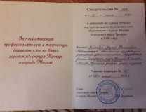 WhatsApp-Image-2020-09-05-at-17.09.25-1