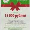 rus-mat_-sert_
