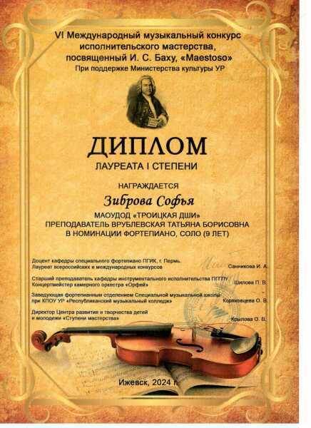 photo_5409304635941969325_y