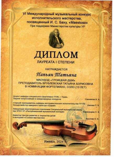 photo_5409304635941969326_y