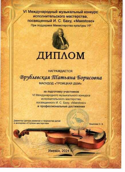 photo_5409304635941969327_y